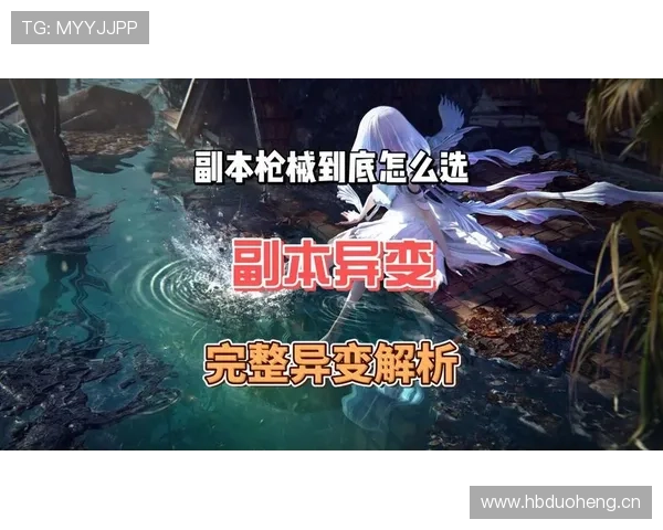 中超赛前深度解析：各队状态对比与关键球员影响预测 - 副本 (2) - 副本